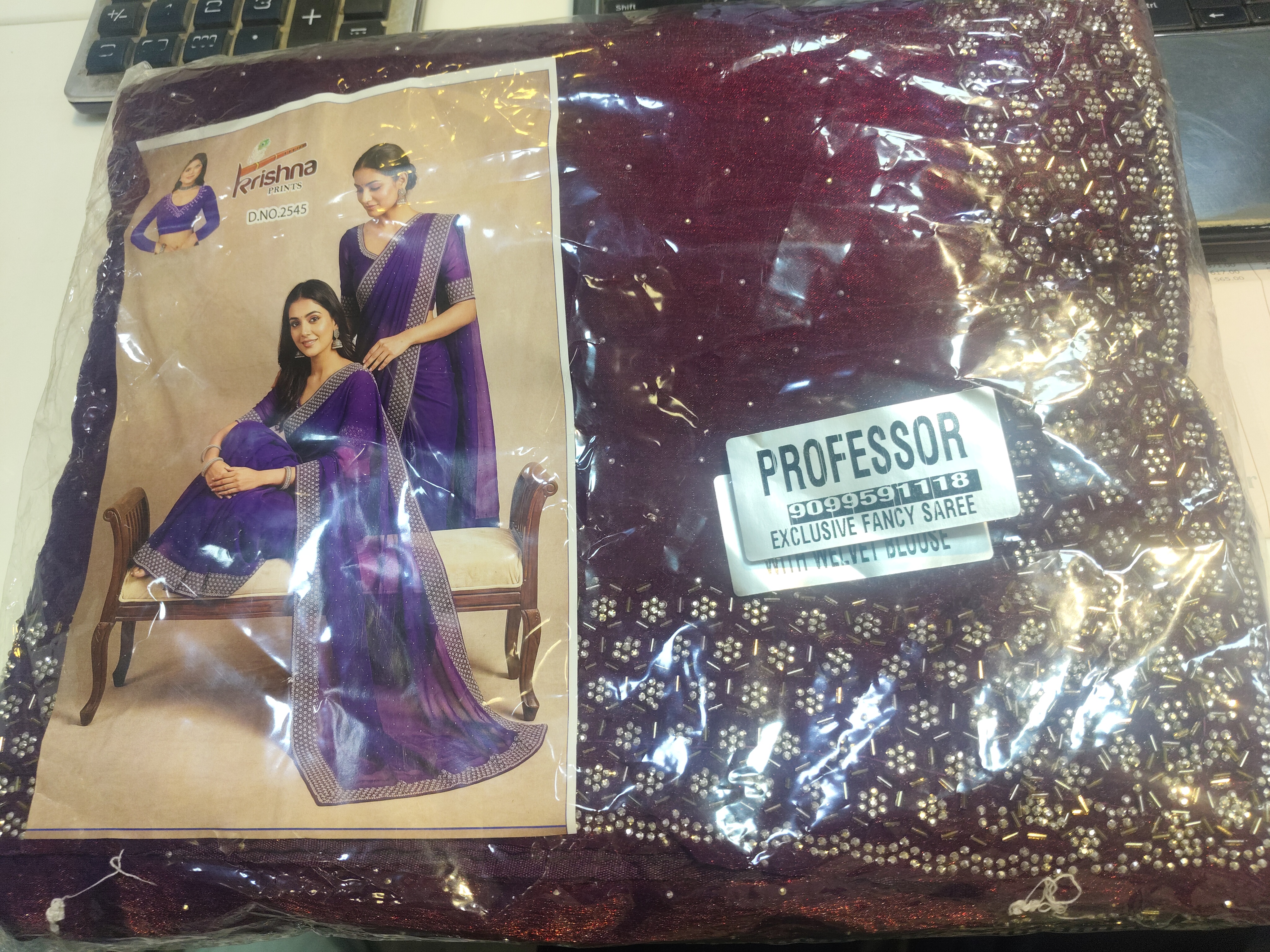 SAREES PROFESSOR SIROSKI