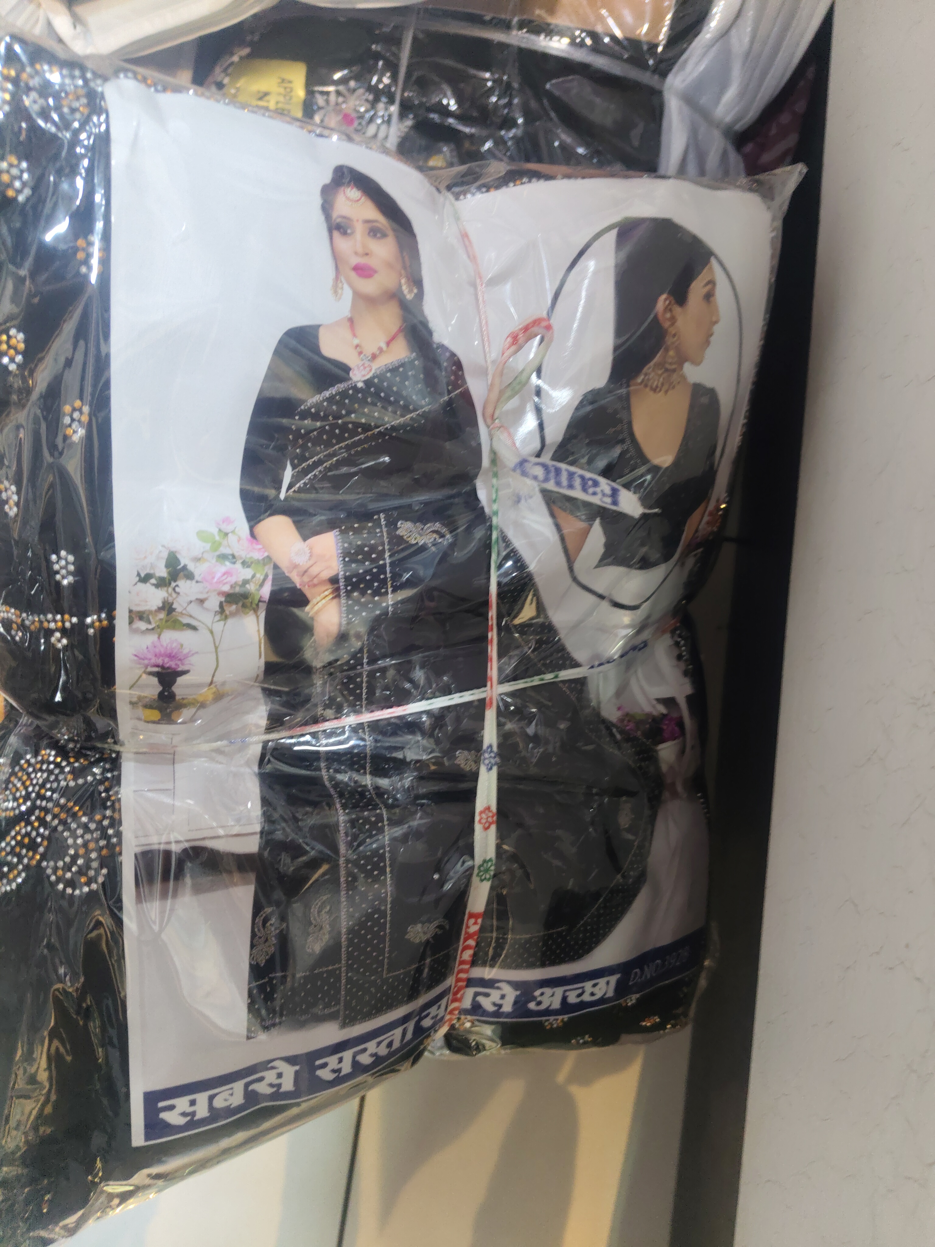 SAREES TEACHER SIROSKI